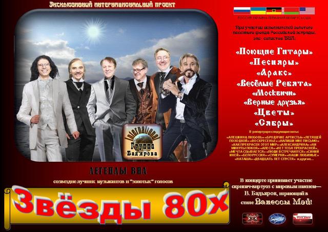 Нажмите чтобы открыть
